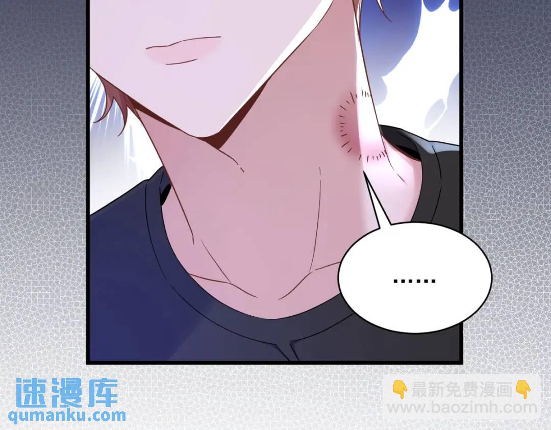 073 被察觉的谎言76