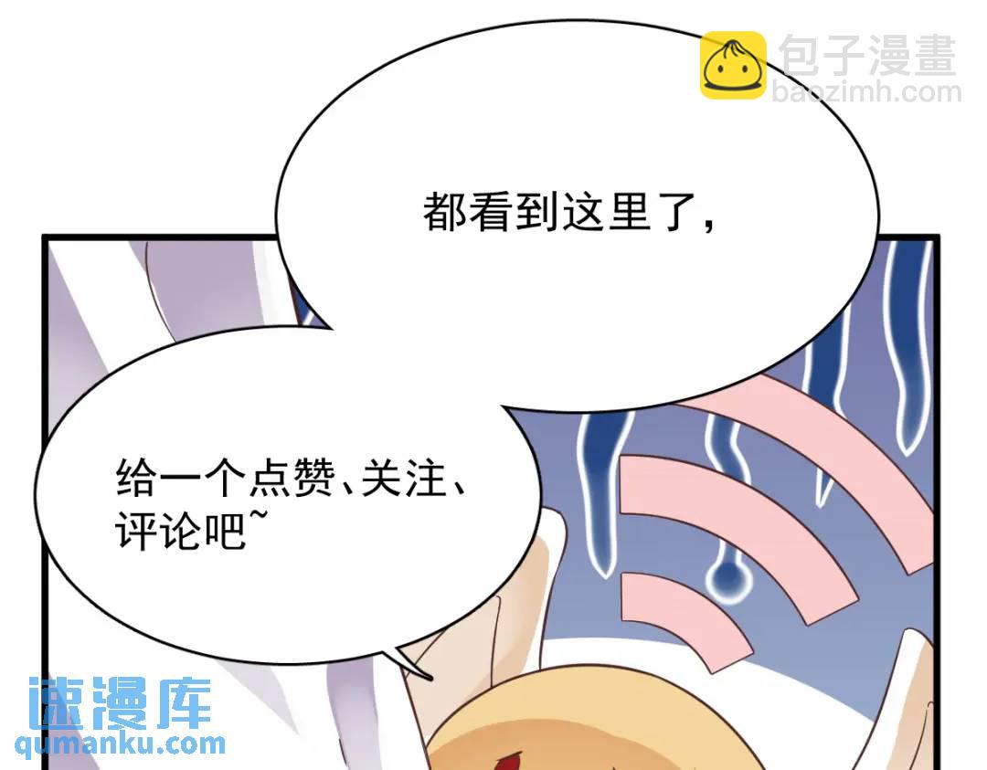 073 被察觉的谎言78