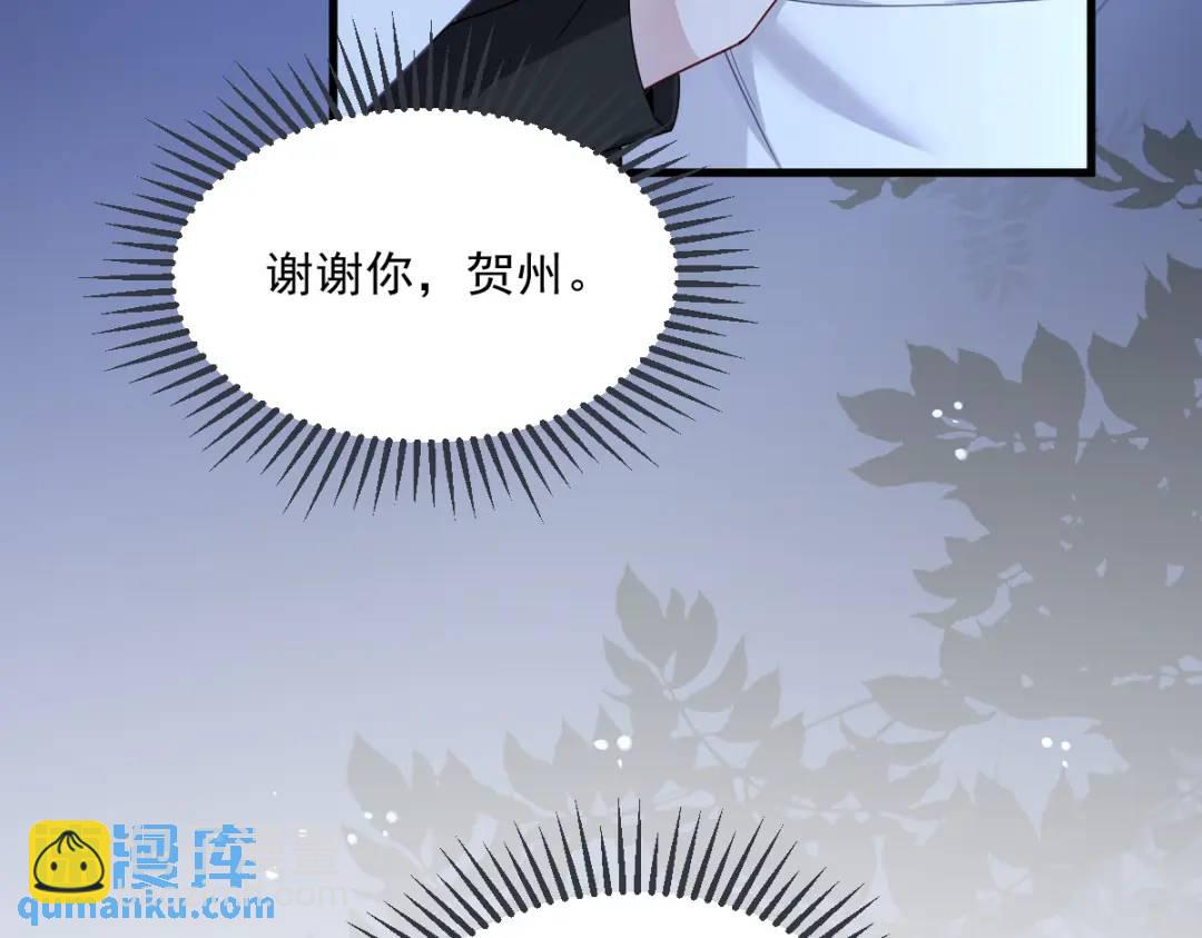 073 被察觉的谎言9