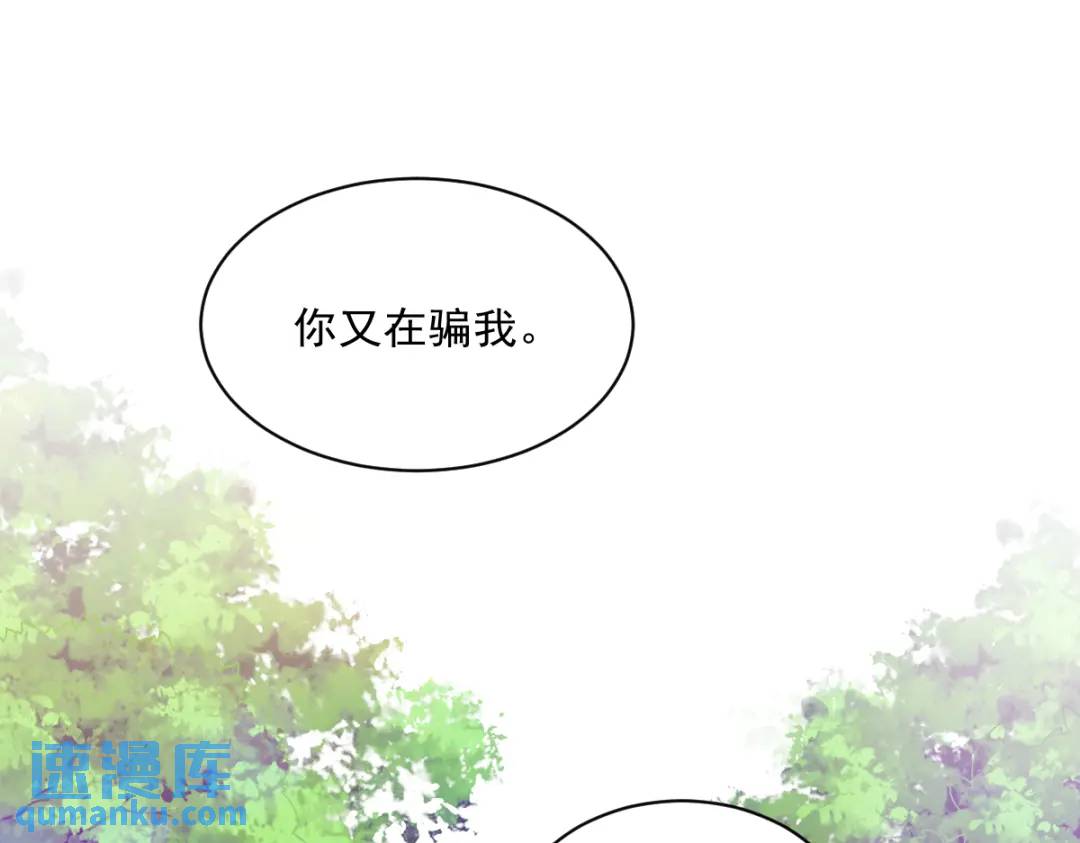 074 吃醋了？12