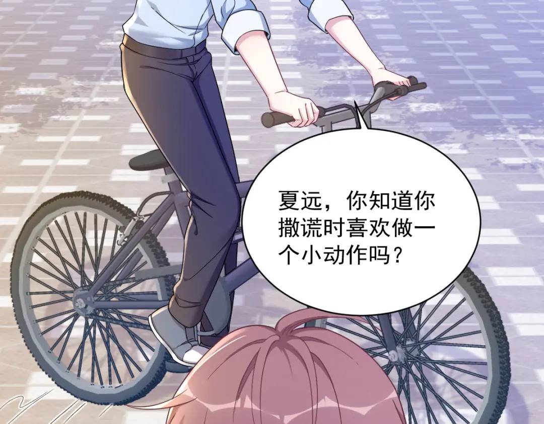 074 吃醋了？14