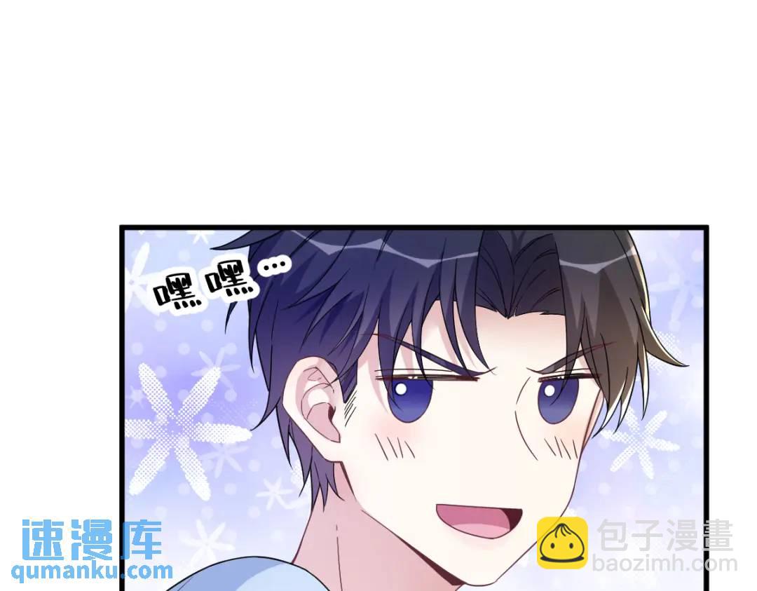 074 吃醋了？17