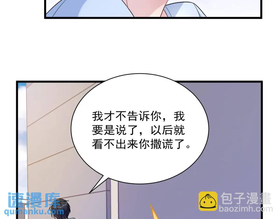 074 吃醋了？18