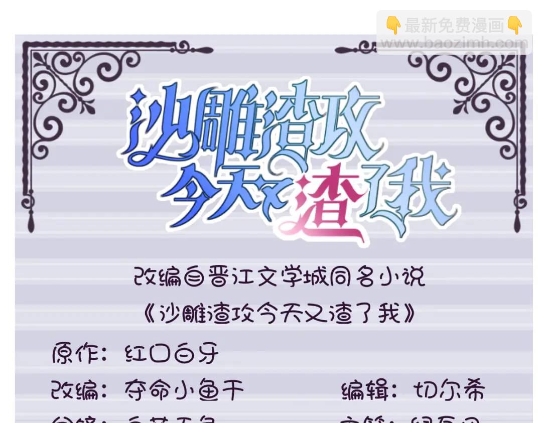 074 吃醋了？2