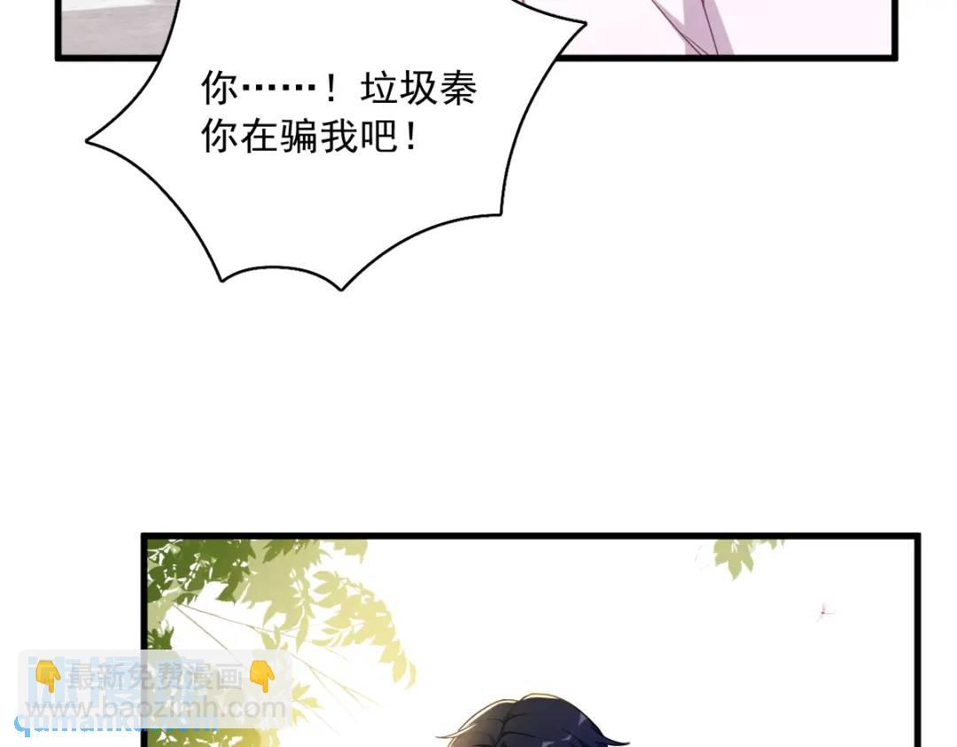 074 吃醋了？20