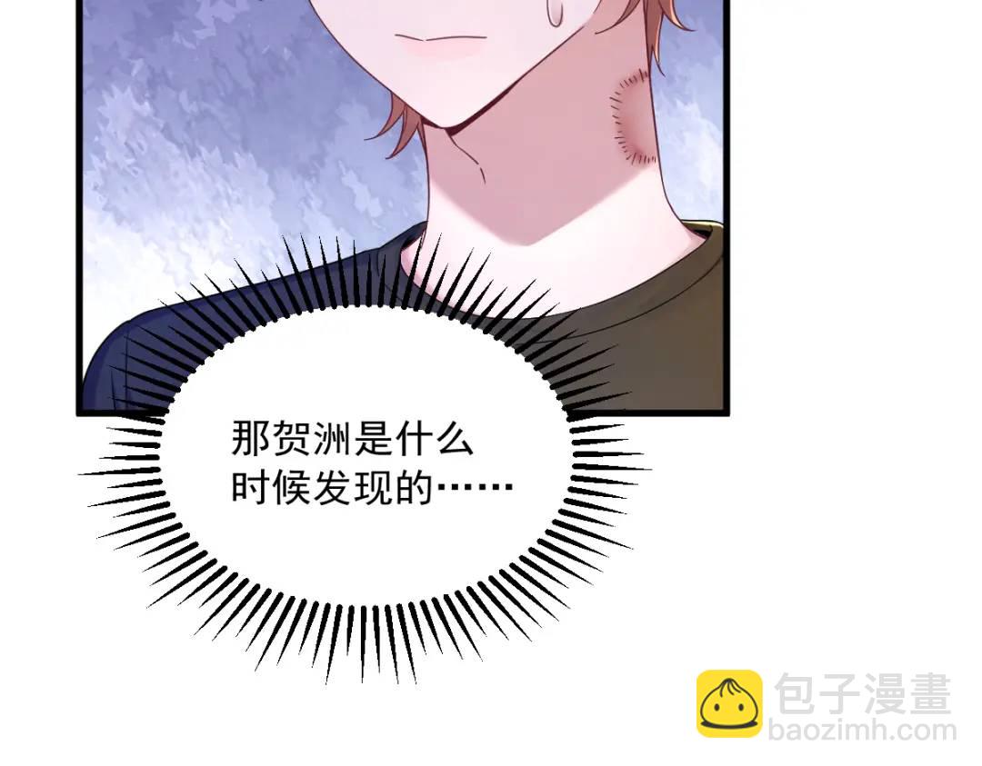 074 吃醋了？27