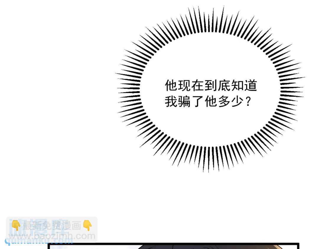 074 吃醋了？28