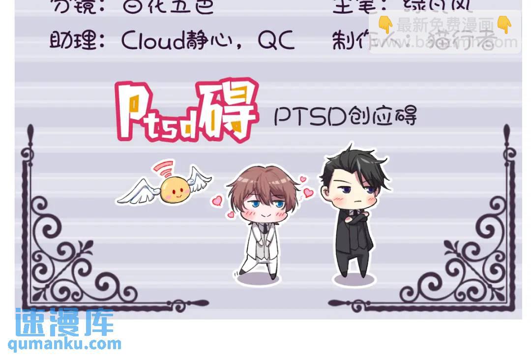 074 吃醋了？3