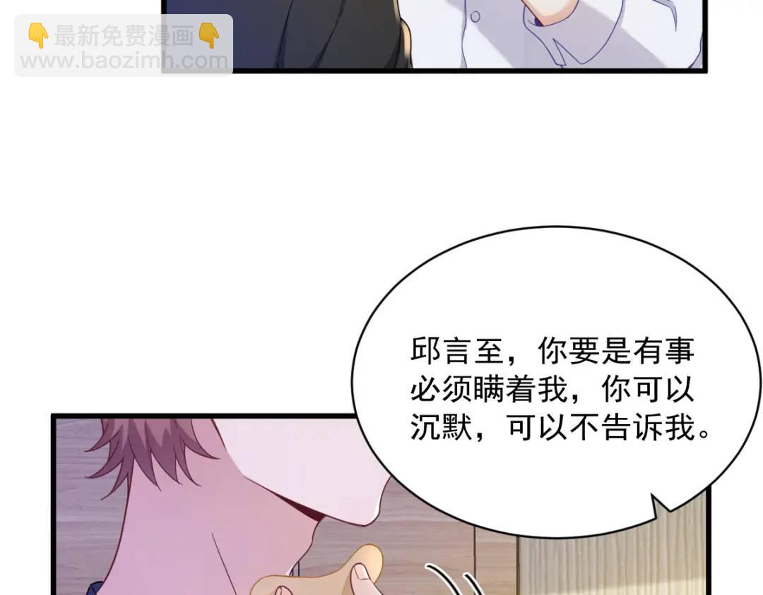 074 吃醋了？36
