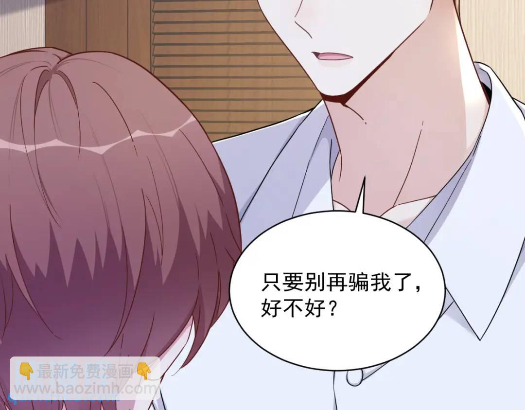 074 吃醋了？41