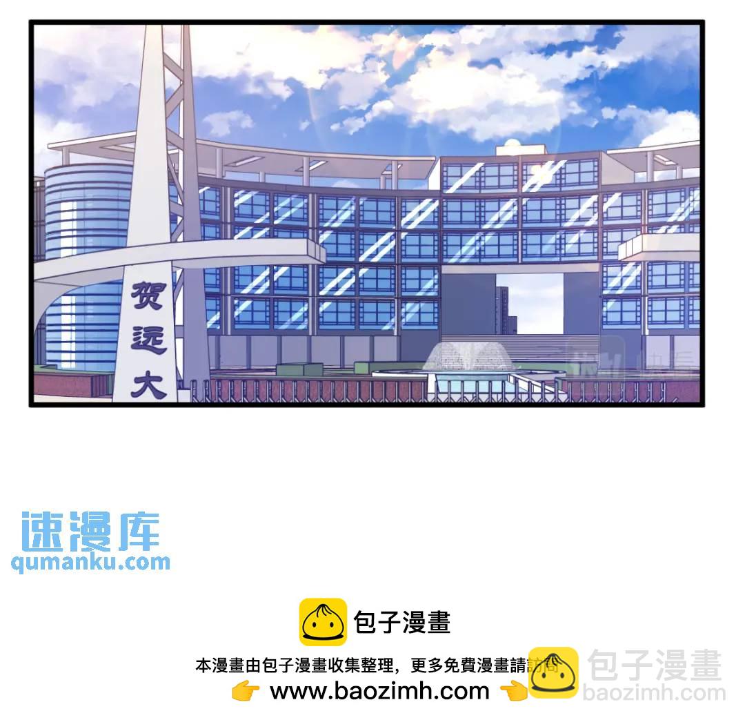 074 吃醋了？53