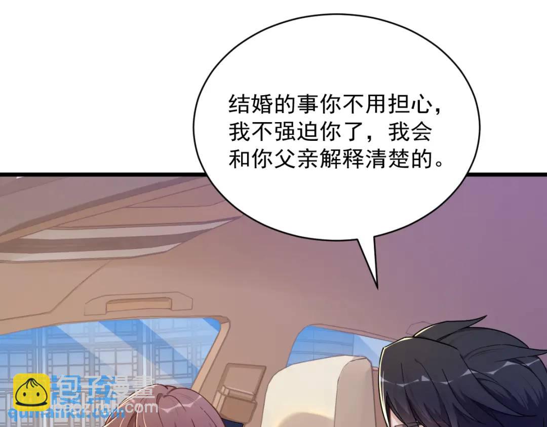 074 吃醋了？54