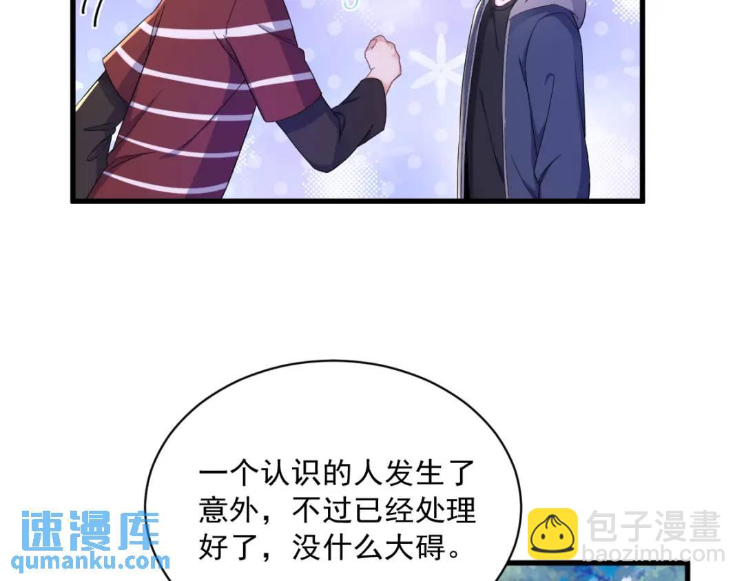 074 吃醋了？62