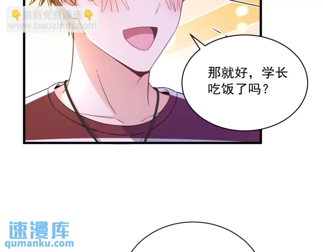 074 吃醋了？65