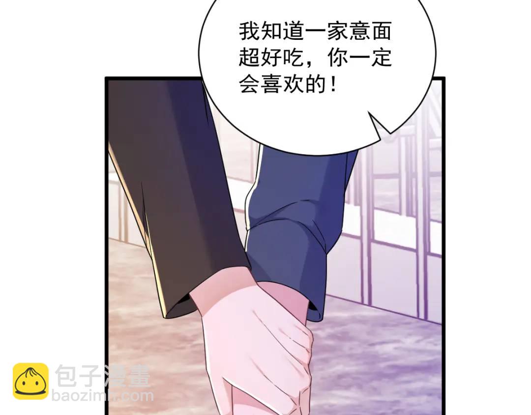 074 吃醋了？66