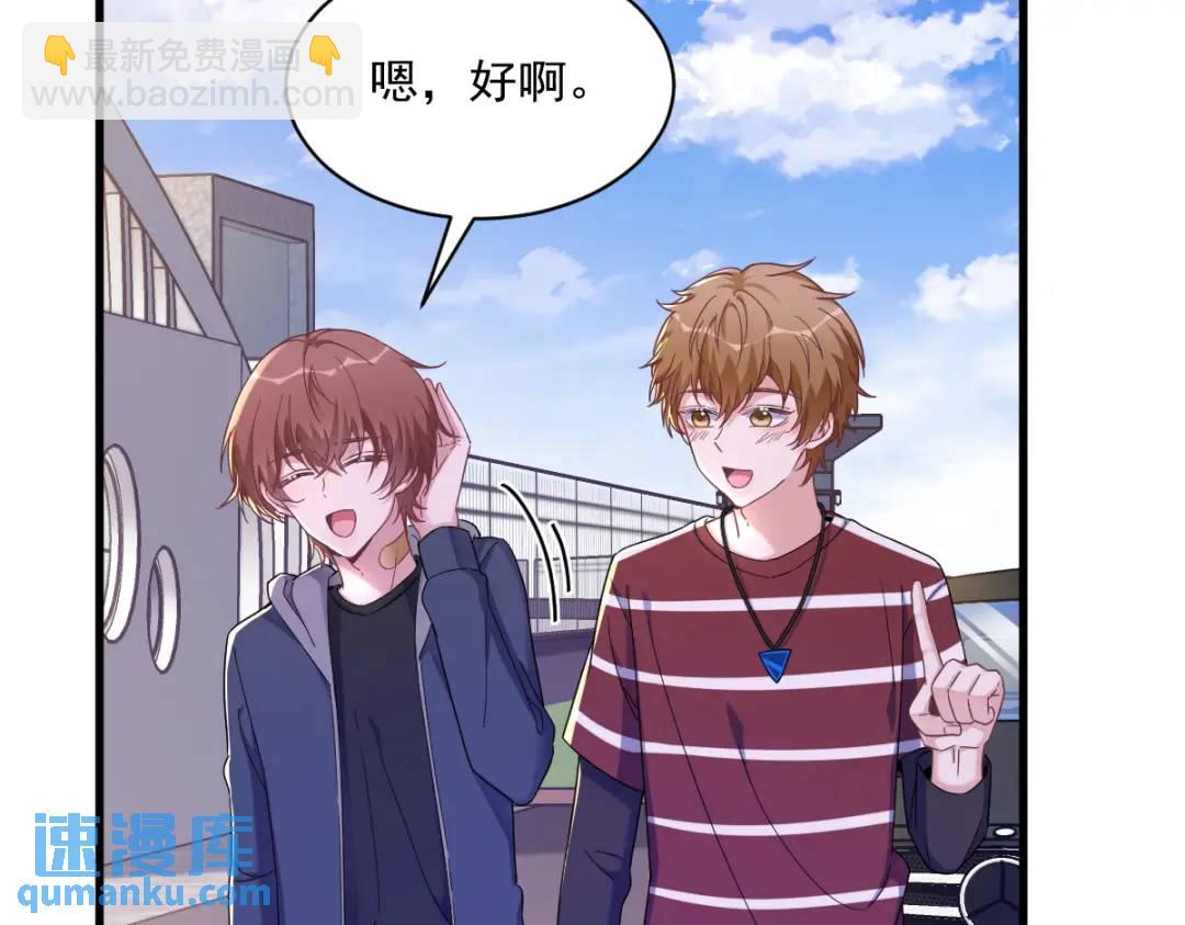 074 吃醋了？69