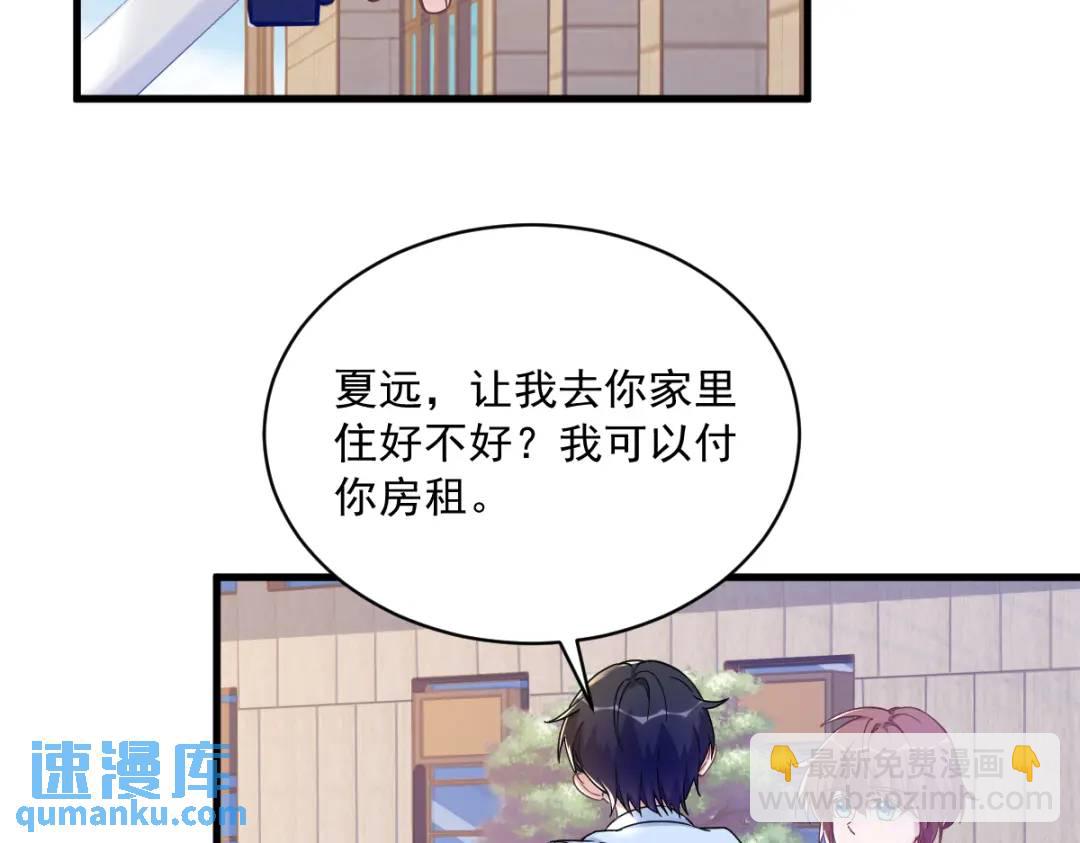 074 吃醋了？7