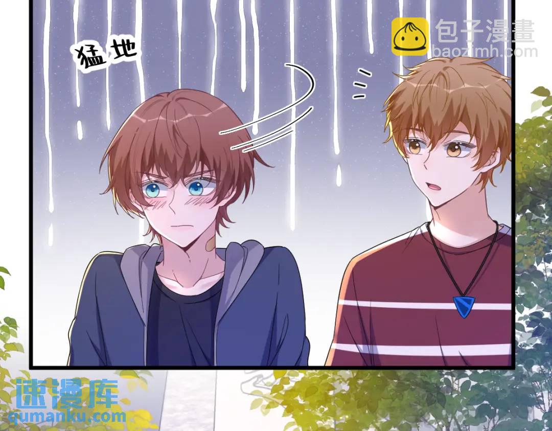 074 吃醋了？74