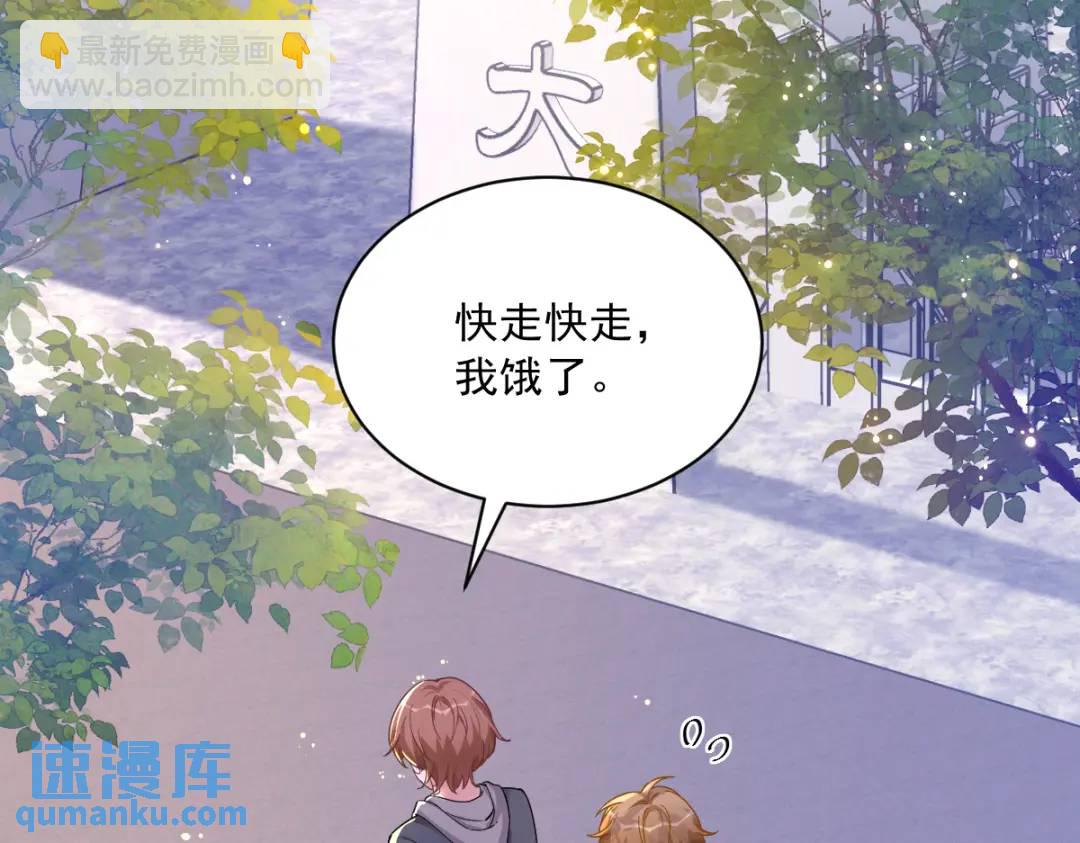 074 吃醋了？75