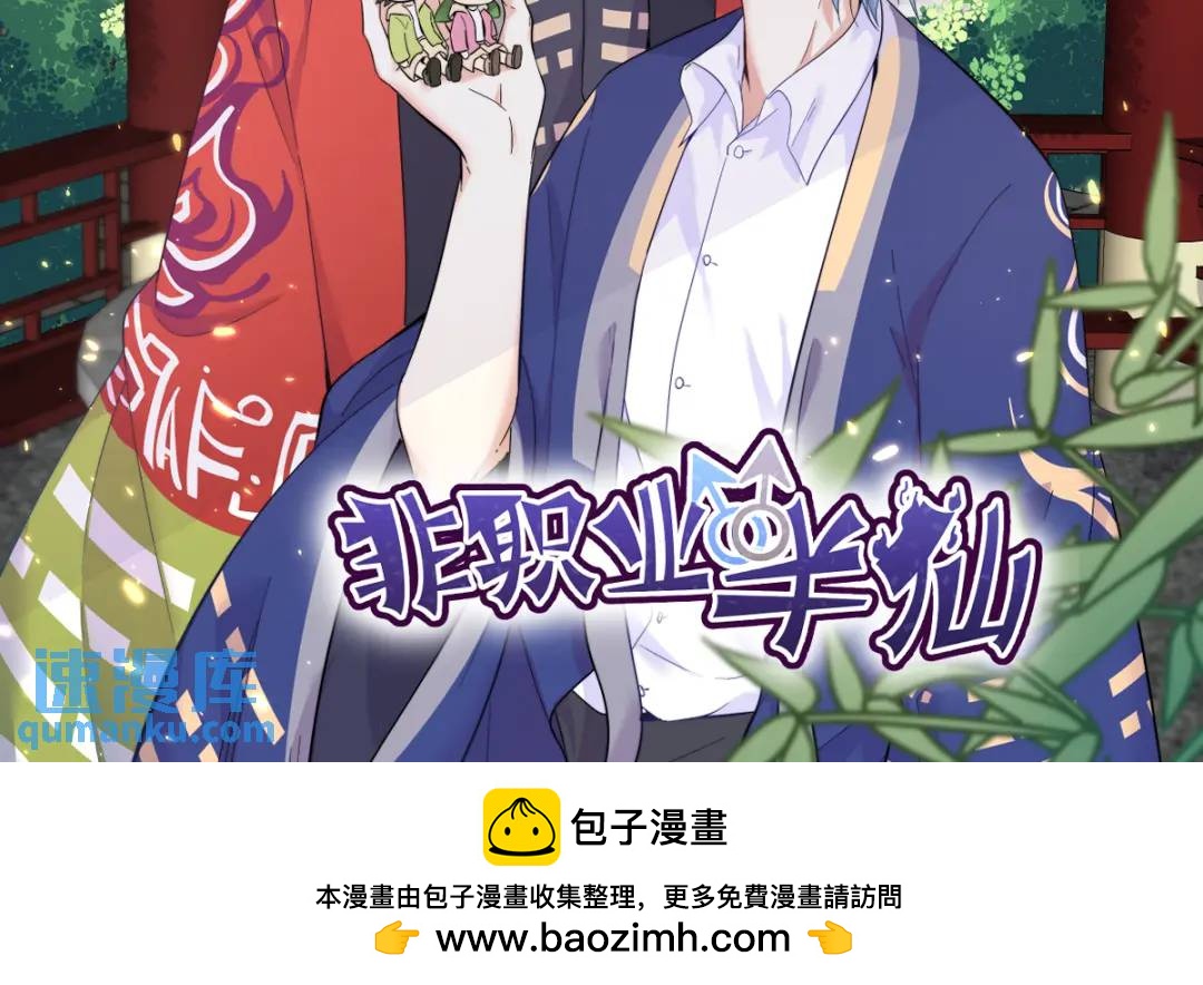 074 吃醋了？84