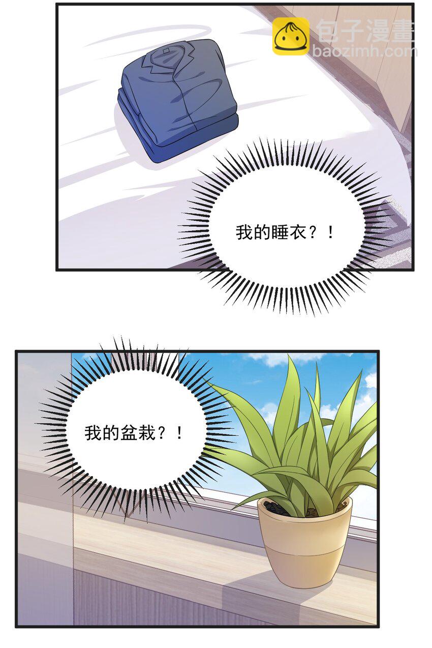 103 我很高兴17