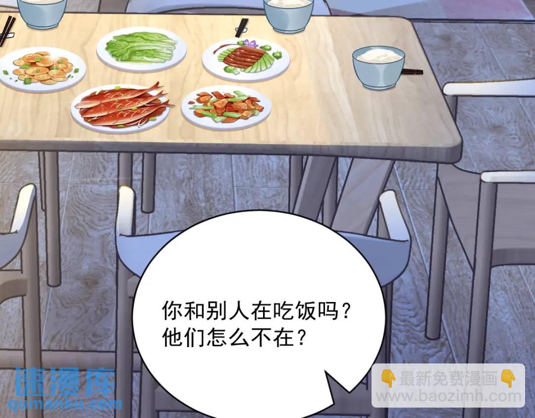 089 败露了！85