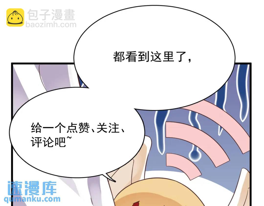 089 败露了！90