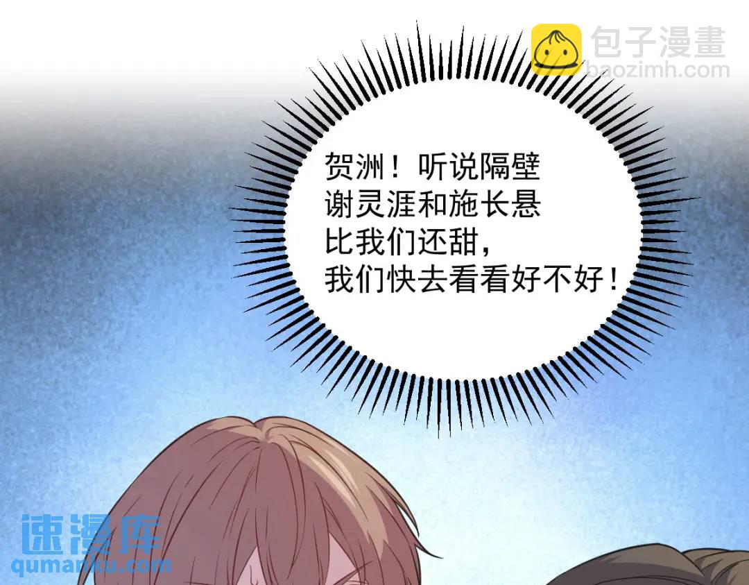 089 败露了！92
