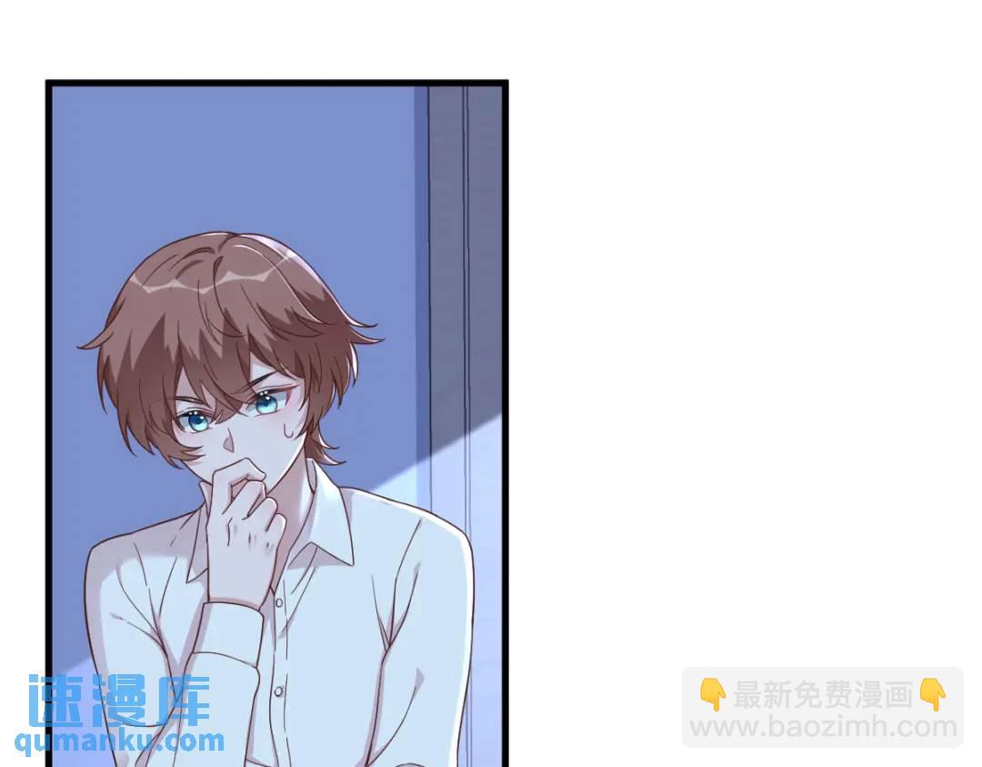 090 你学长脸都黑了5