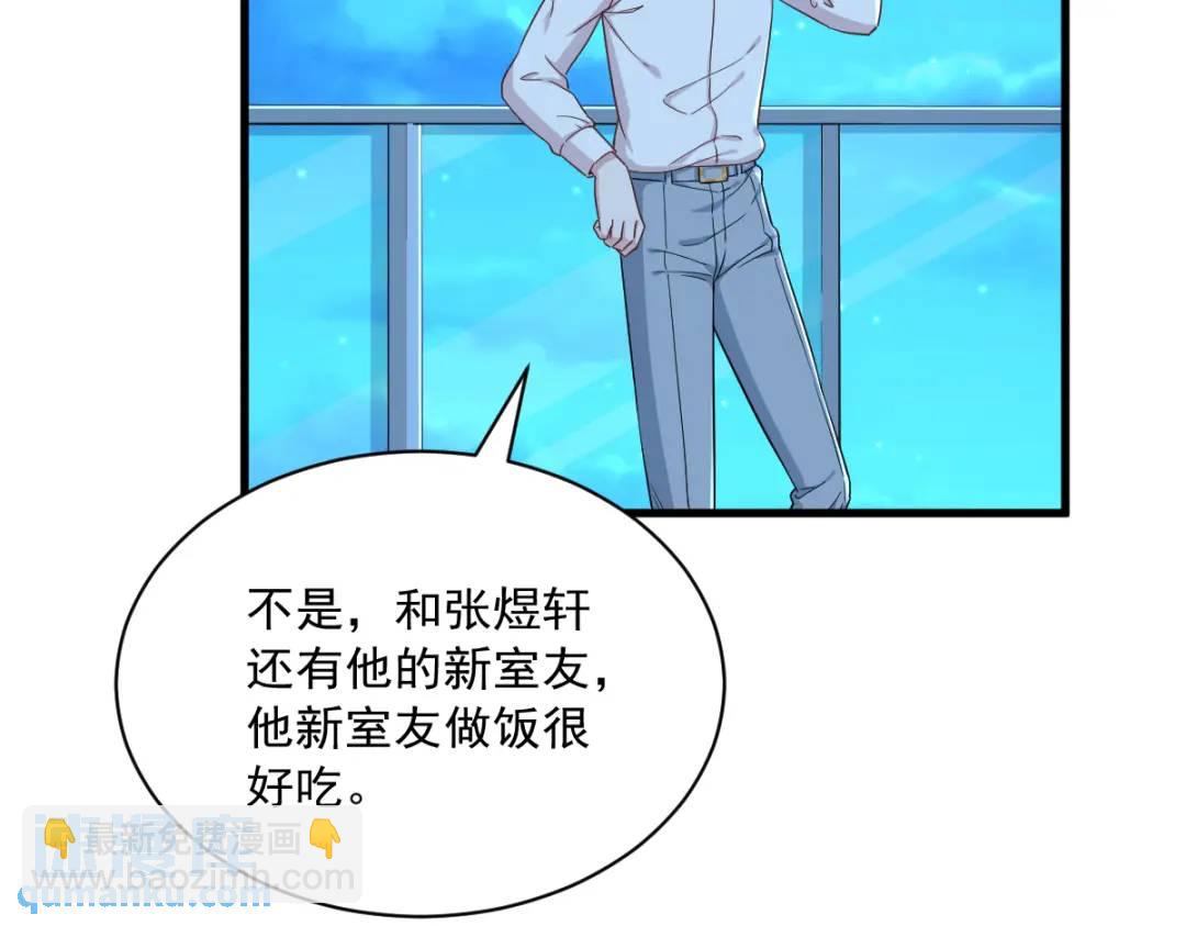 092 贺总微笑的魅力23
