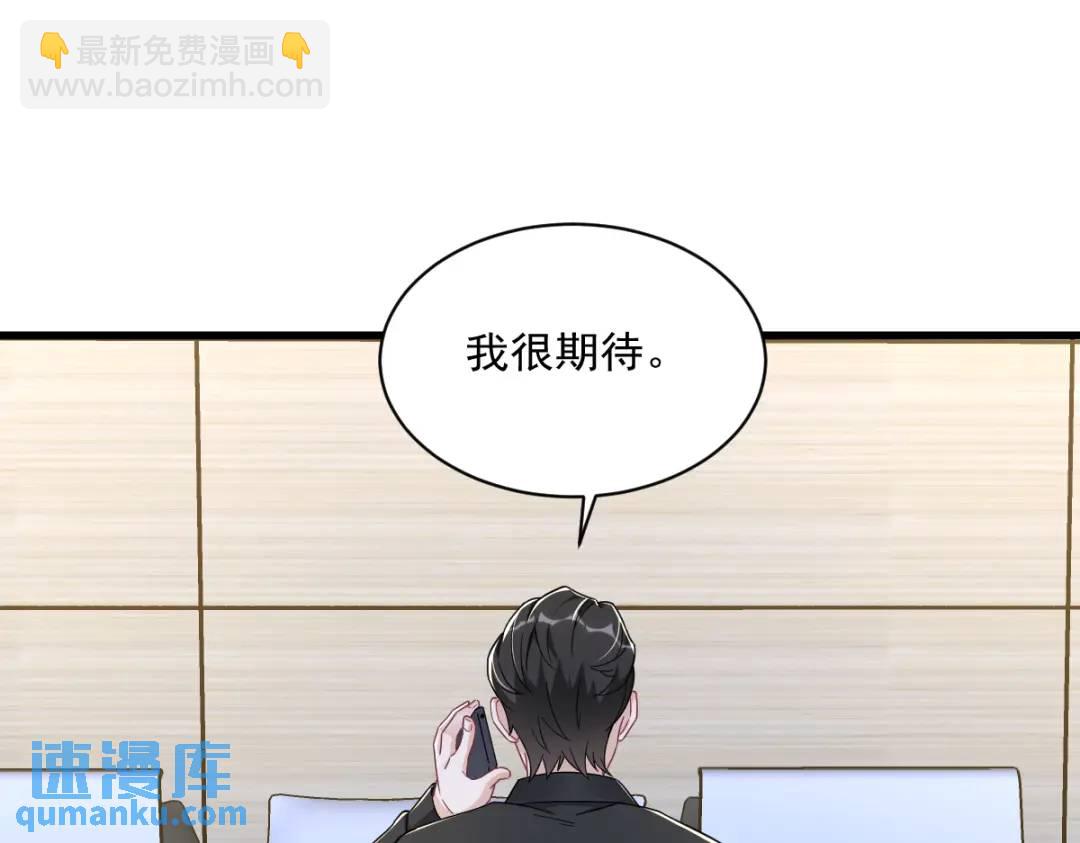 092 贺总微笑的魅力27
