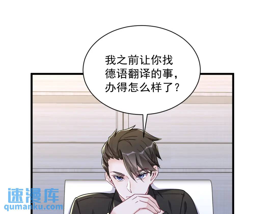 092 贺总微笑的魅力38