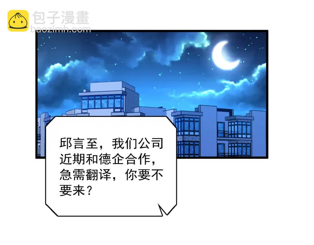 092 贺总微笑的魅力4