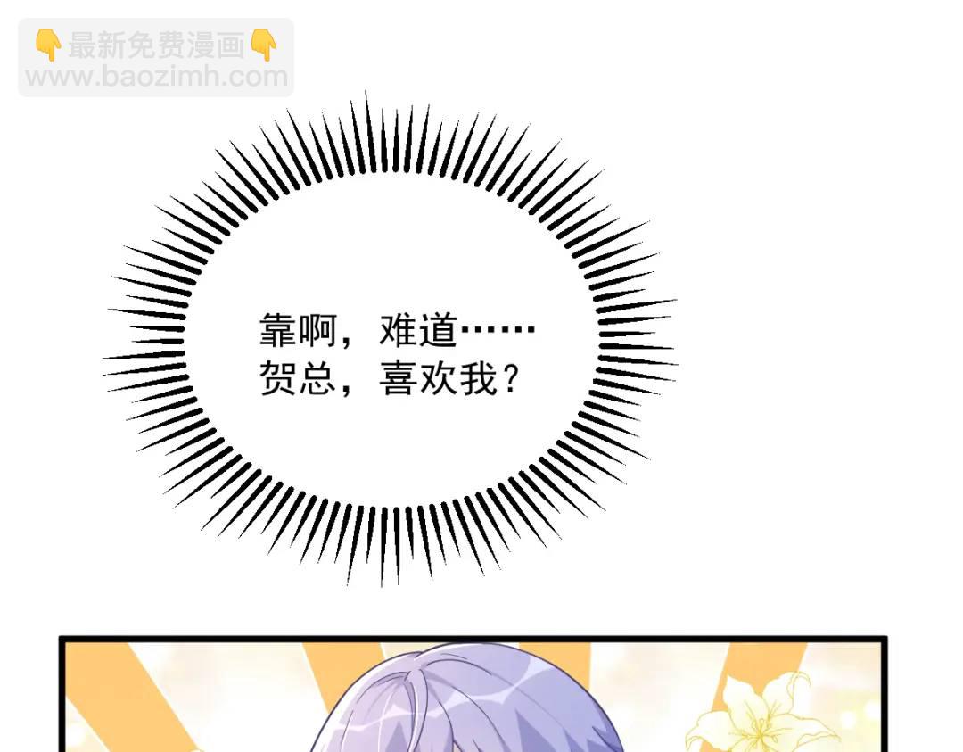092 贺总微笑的魅力45