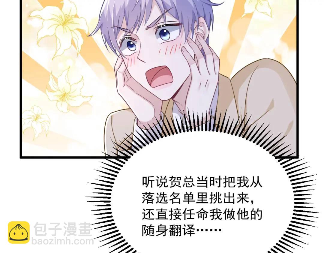092 贺总微笑的魅力46