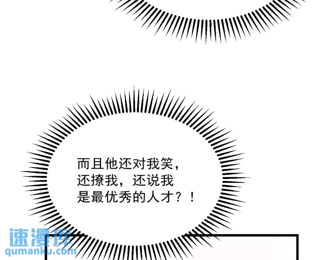 092 贺总微笑的魅力47
