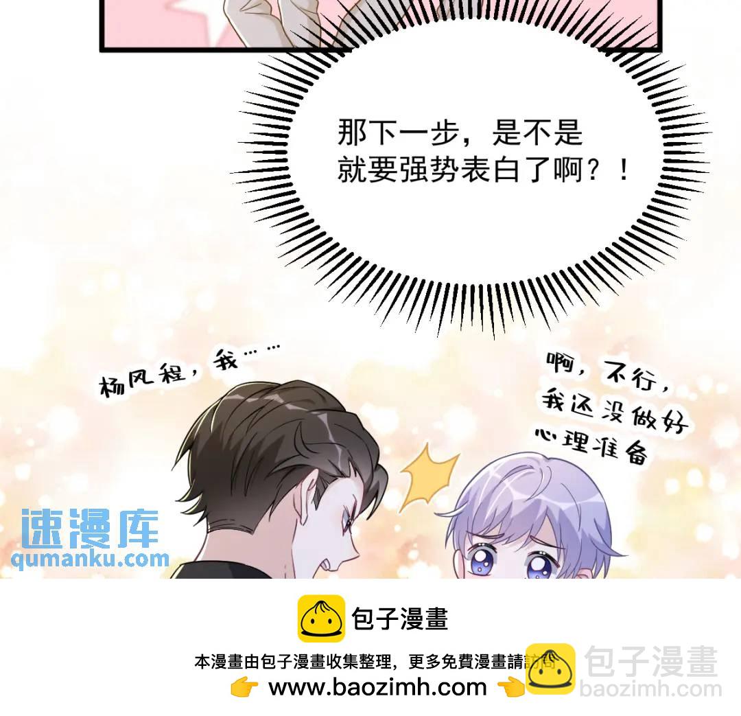 092 贺总微笑的魅力53