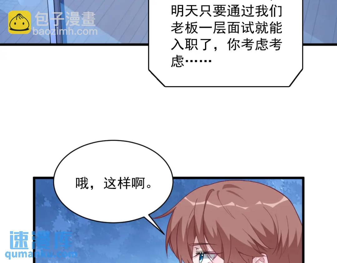 092 贺总微笑的魅力6