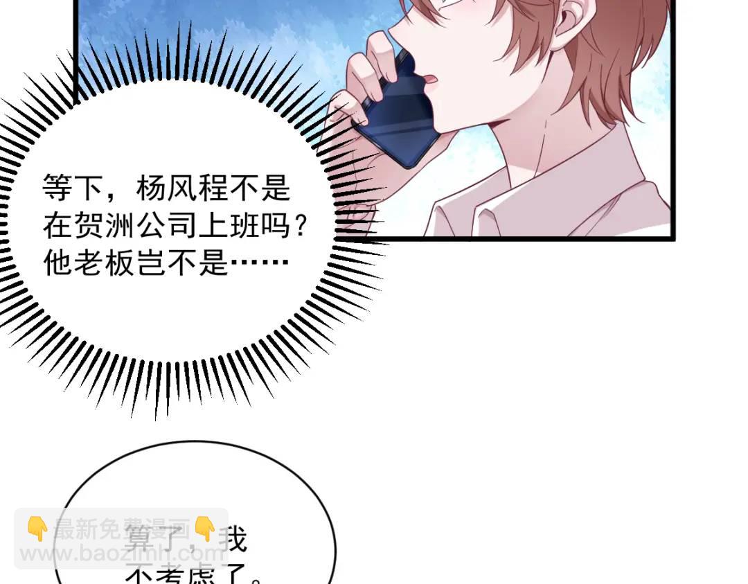 092 贺总微笑的魅力7