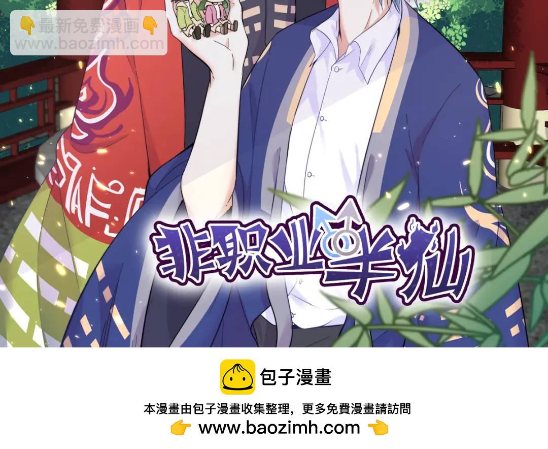 092 贺总微笑的魅力72