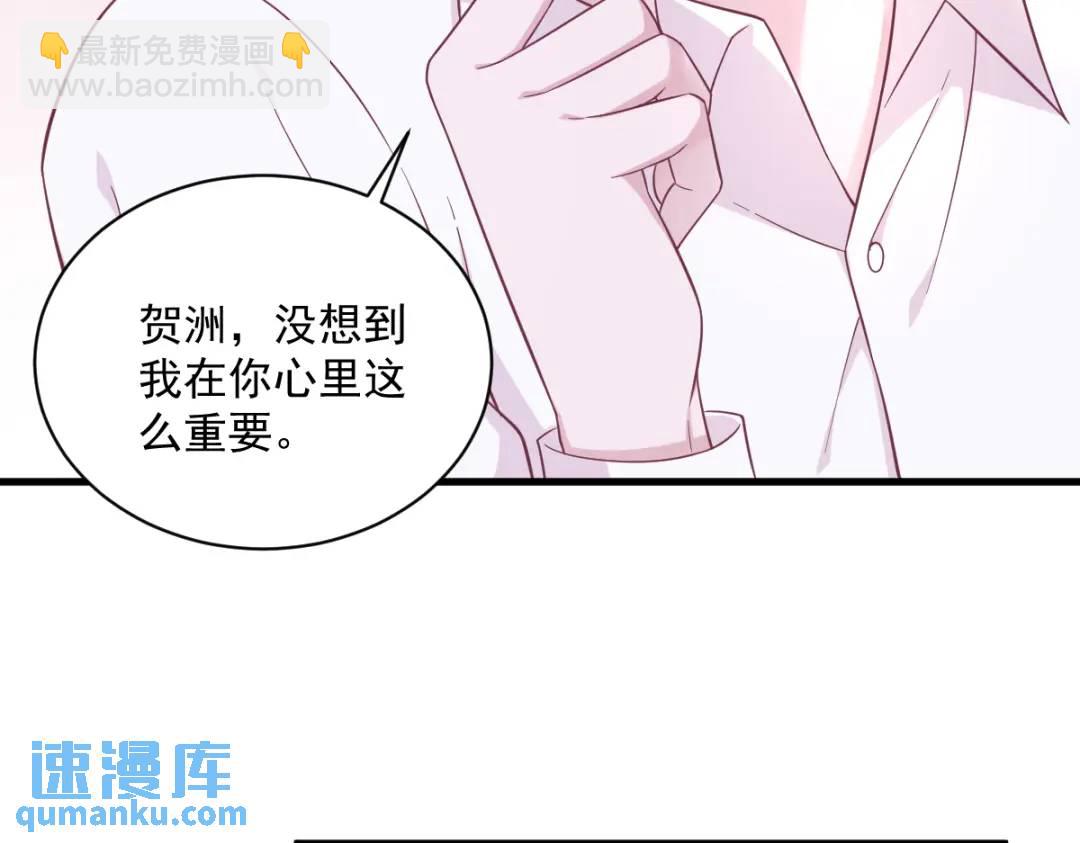 111 贺洲，乖——28