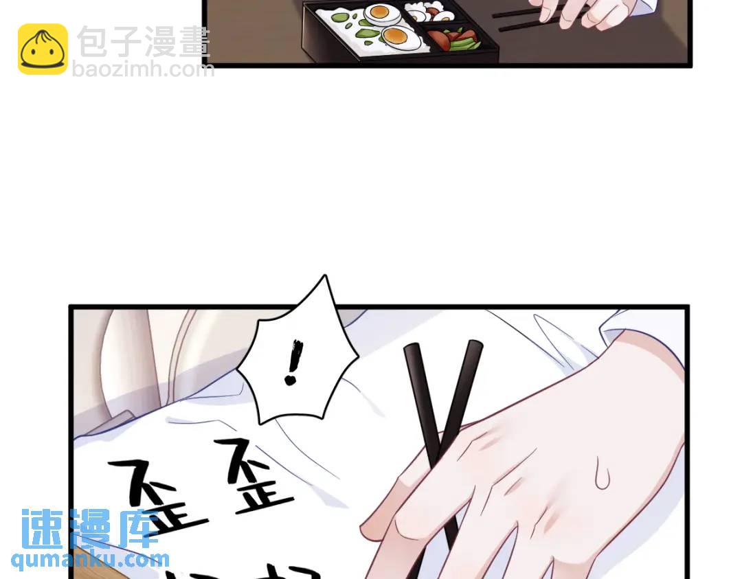 111 贺洲，乖——30