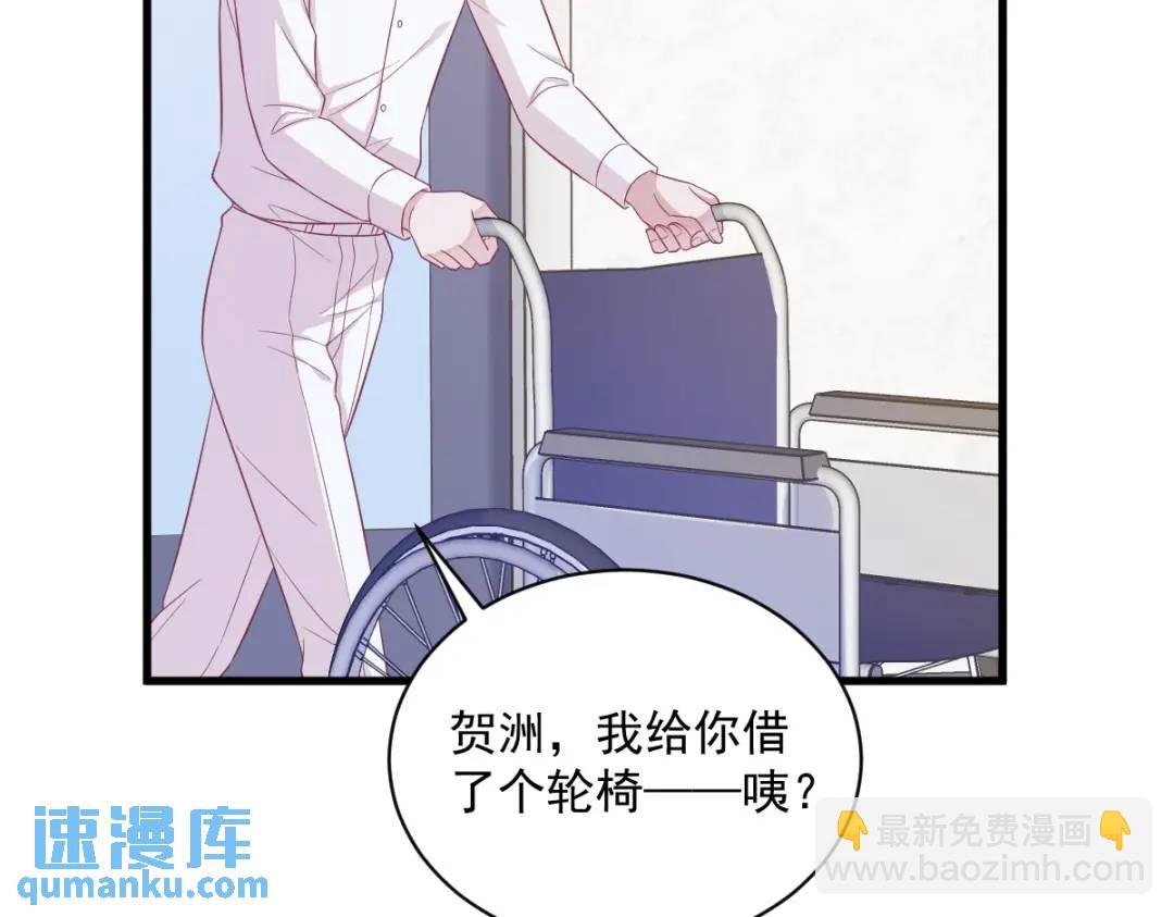 111 贺洲，乖——45