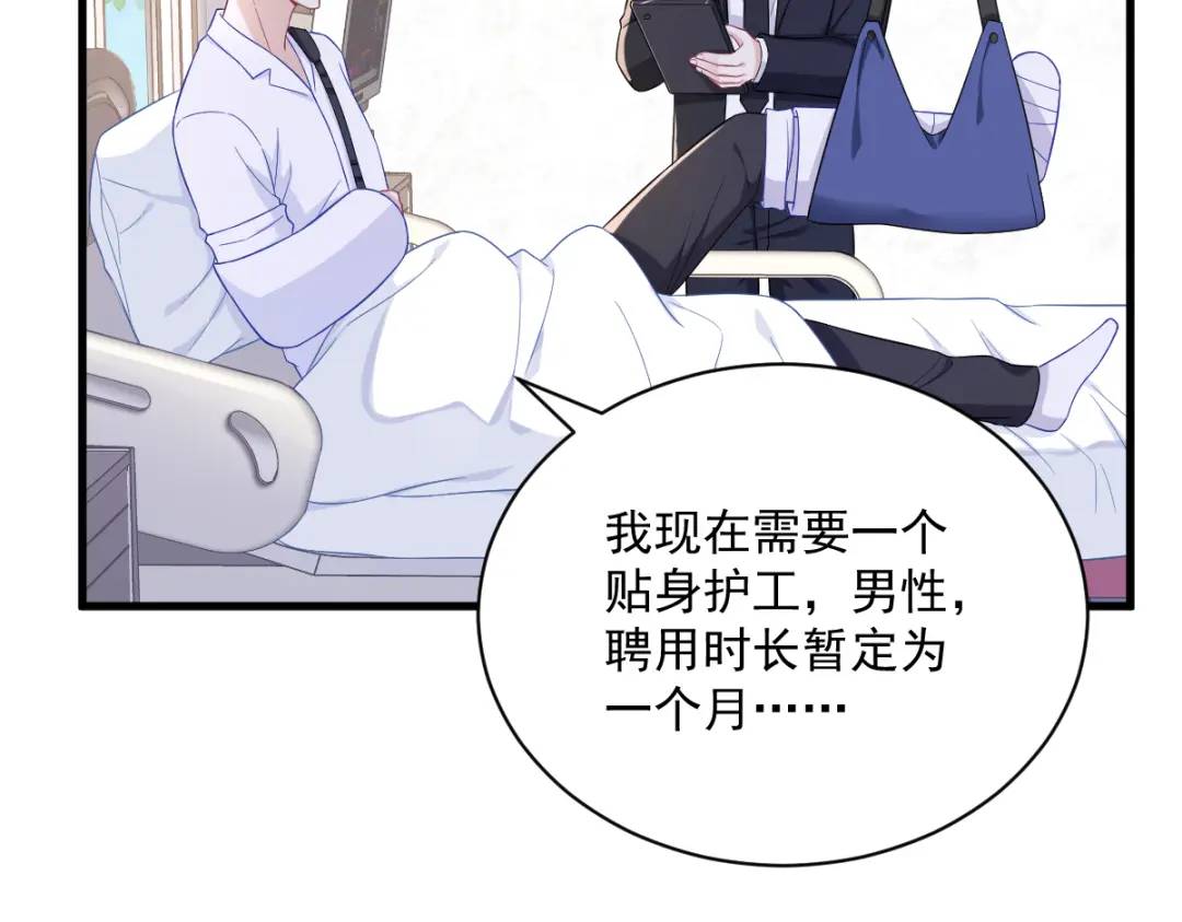 111 贺洲，乖——47
