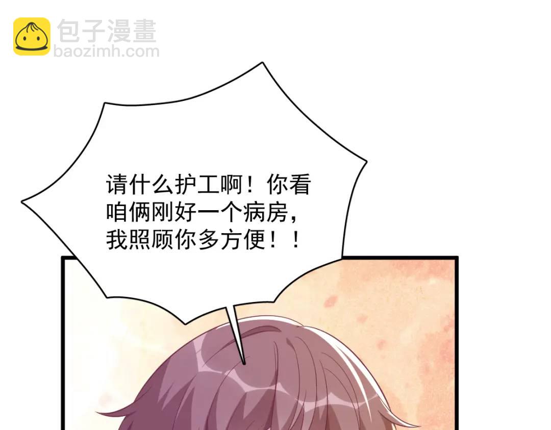 111 贺洲，乖——52