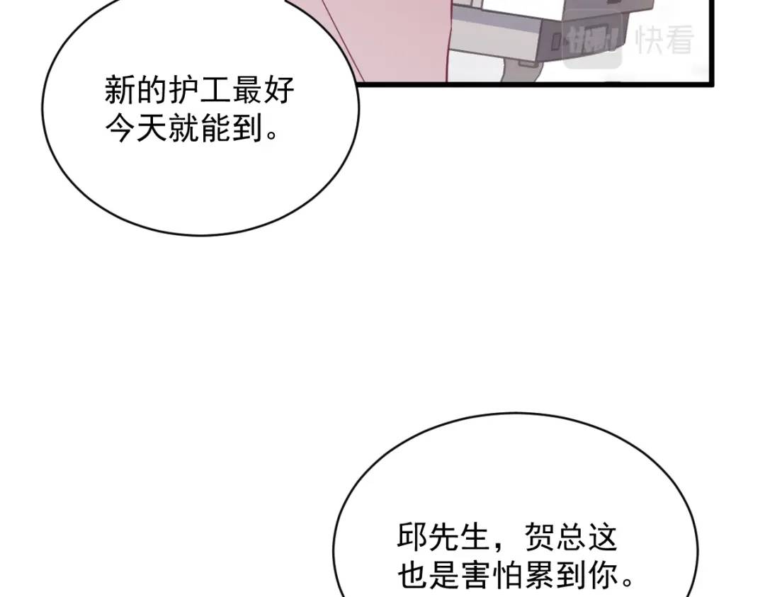 111 贺洲，乖——55