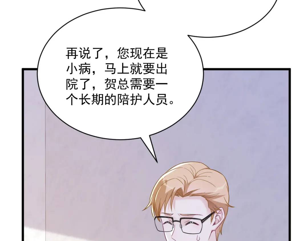 111 贺洲，乖——56