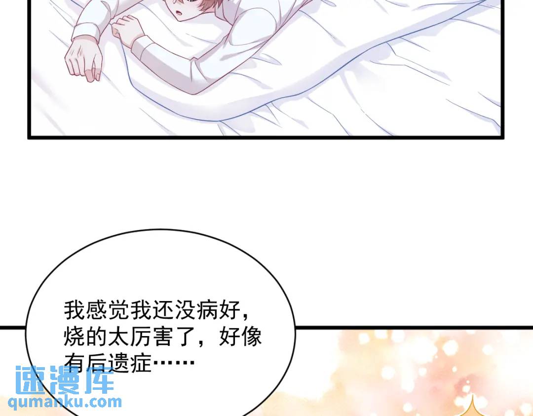 111 贺洲，乖——66
