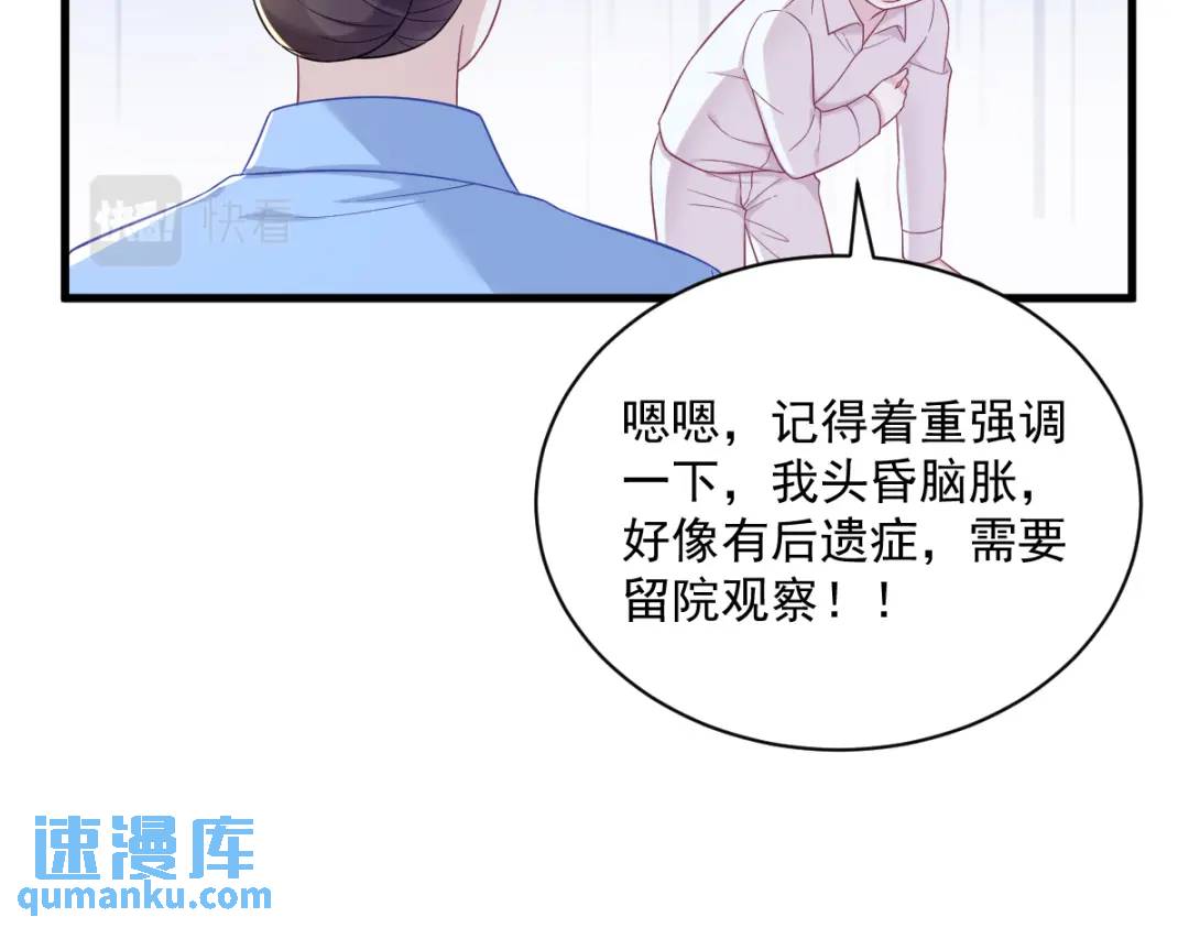 111 贺洲，乖——71