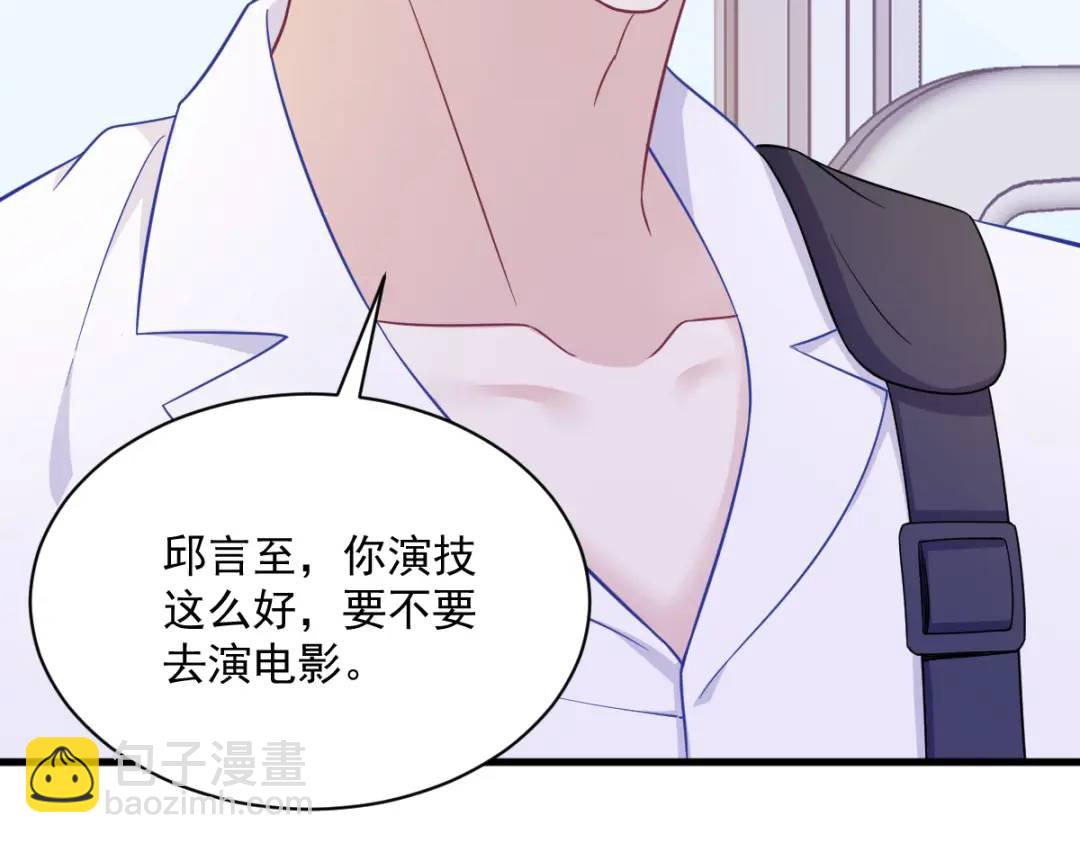 111 贺洲，乖——75